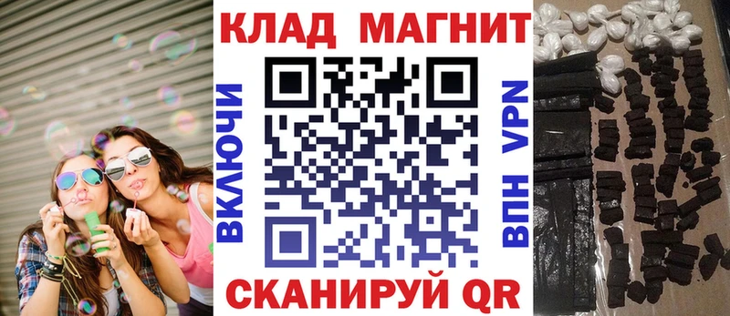 Где можно купить наркотики Рассказово Псилоцибиновые грибы Амфетамин Гашиш МЕТАДОН Меф COCAIN Канабис