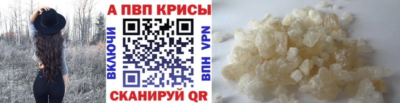 A PVP VHQ Рассказово