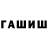 Кетамин VHQ DaFMaY