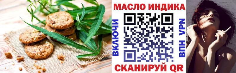 где купить наркотик  Рассказово  Canna-Cookies марихуана 