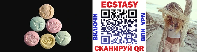 продажа наркотиков  Рассказово  Ecstasy ешки 