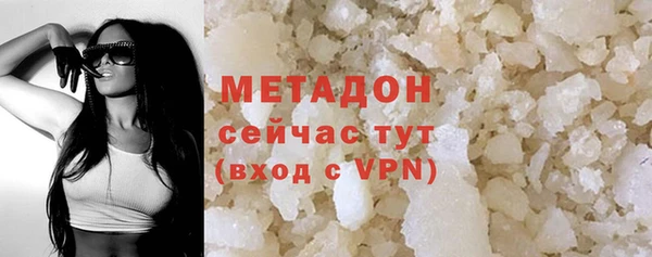 сатива Балахна