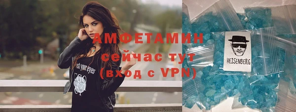 spice Баксан