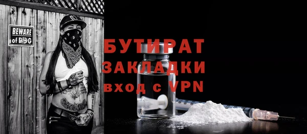 сатива Балахна