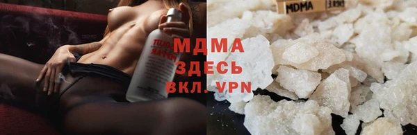 сатива Балахна
