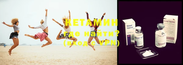 сатива Балахна