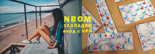 spice Баксан