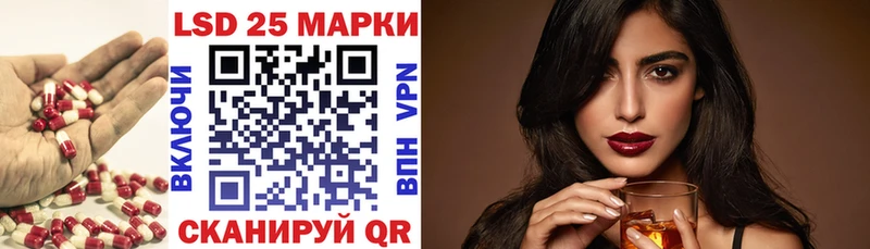 Лсд 25 экстази ecstasy  МЕГА как войти  Рассказово 