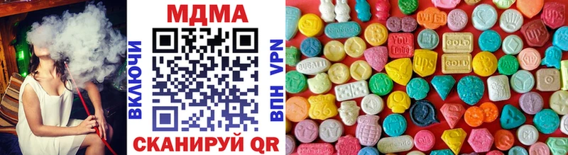 наркотики  Рассказово  MDMA crystal 