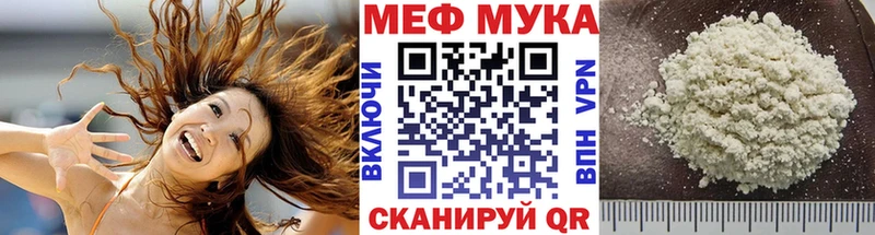 продажа наркотиков  Рассказово  МЯУ-МЯУ 4 MMC 