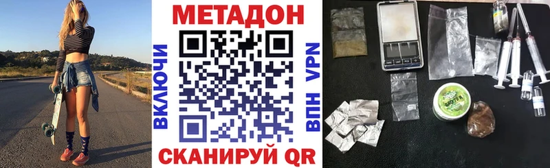 мега рабочий сайт  Рассказово  МЕТАДОН methadone 