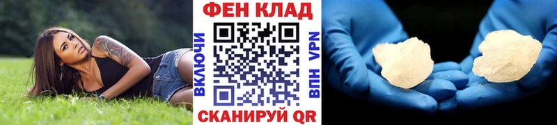 ссылка на мегу зеркало  магазин продажи наркотиков  Рассказово  МЕТАМФЕТАМИН пудра 