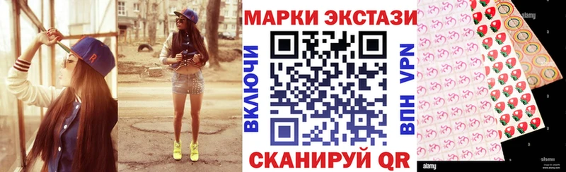 Марки NBOMe 1,8мг Рассказово
