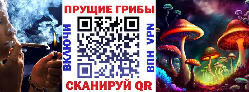 Галлюциногенные грибы Magic Shrooms Рассказово